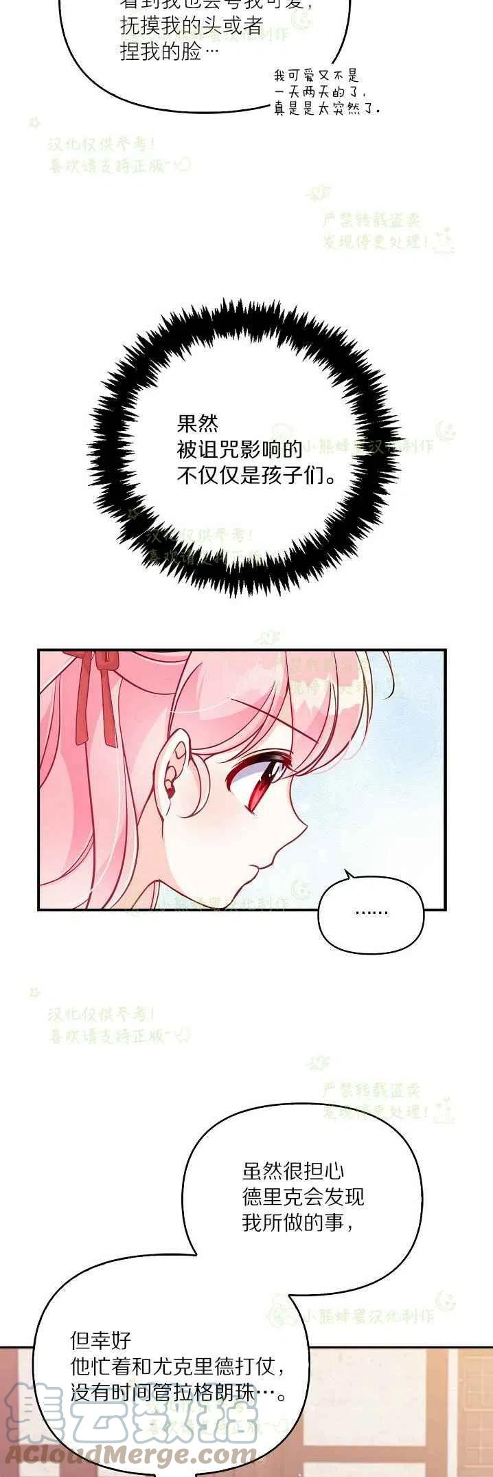 第40话第一季完结33