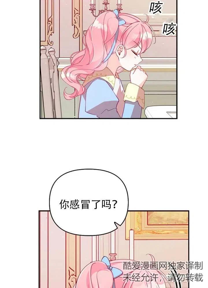 第38话67