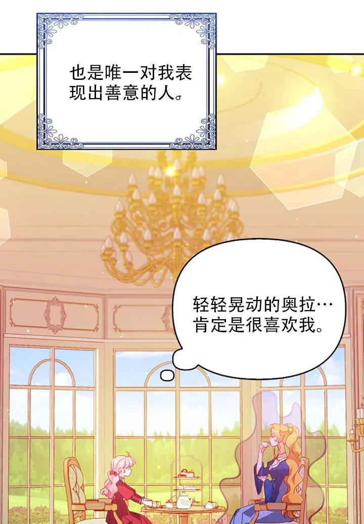 第37话68