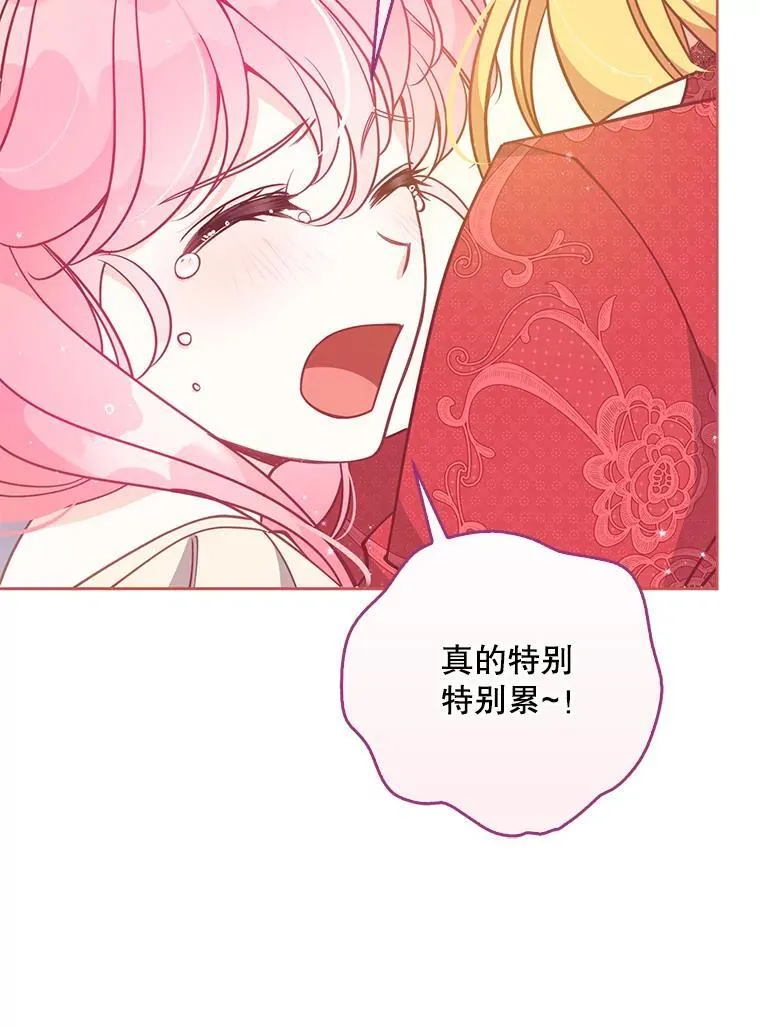 107.封印海拉87
