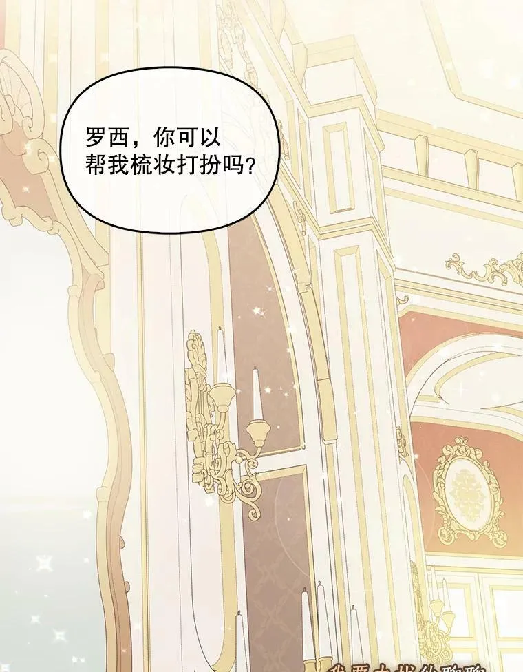 79.微妙的感情25