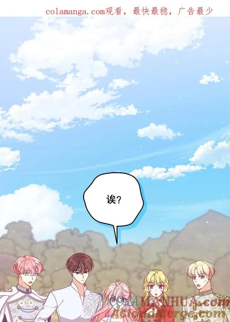107.封印海拉118