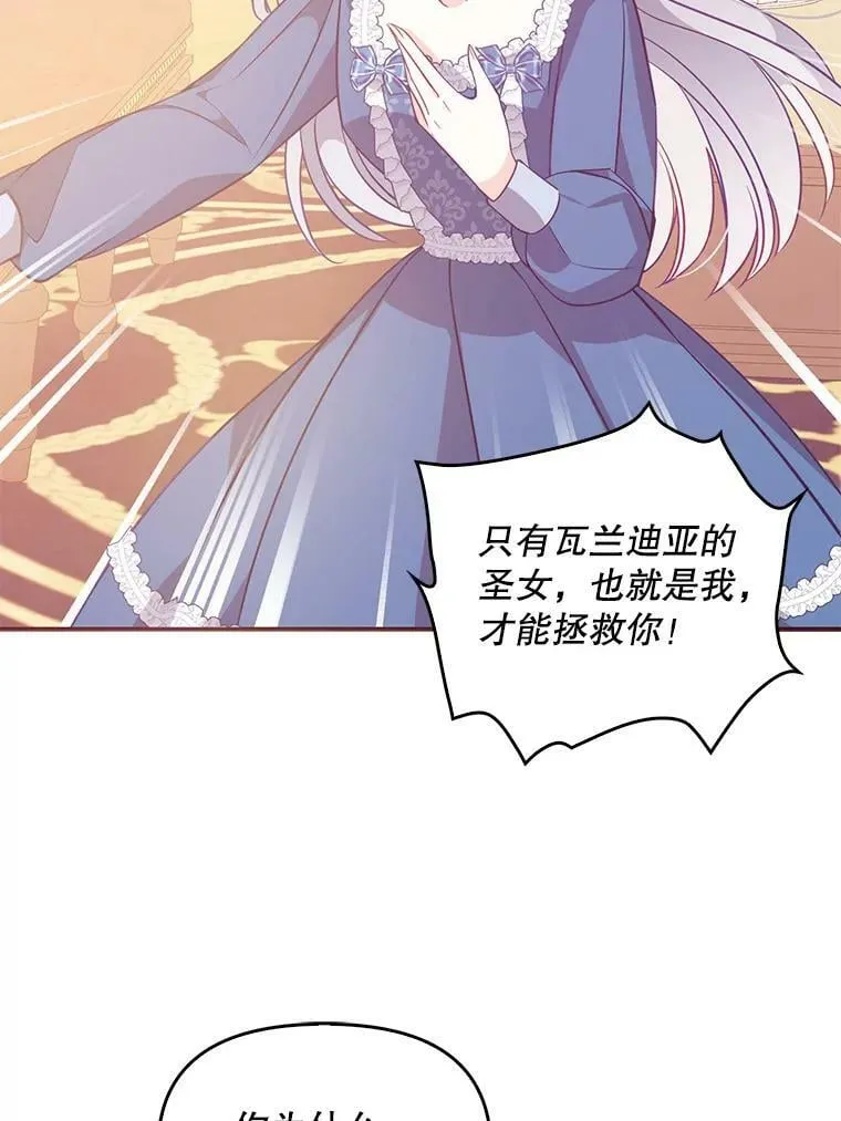 62.黑化手链50