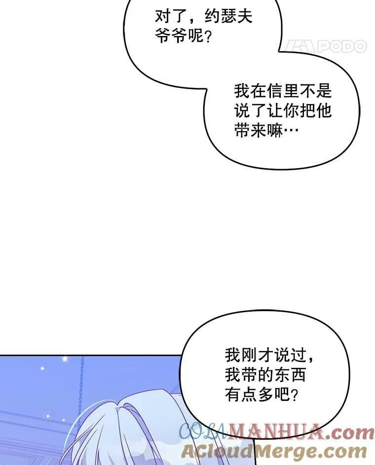 83.寻找办法84