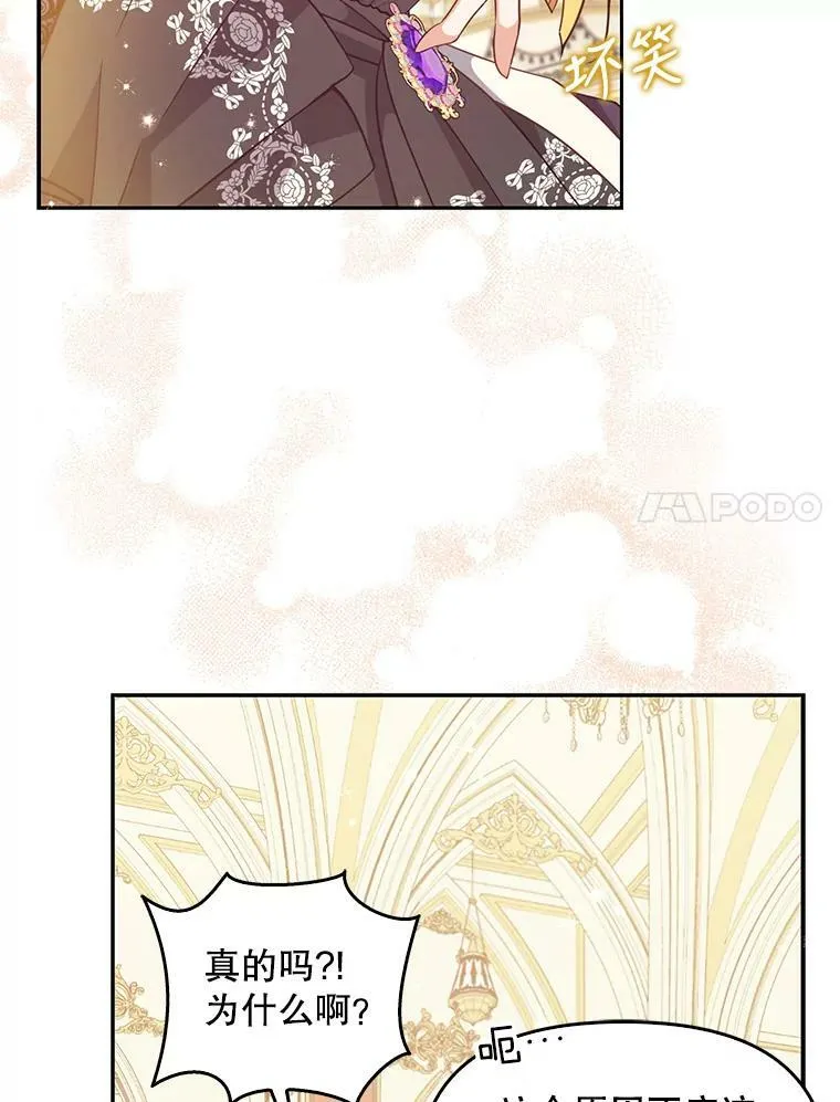 85.毫无反应20