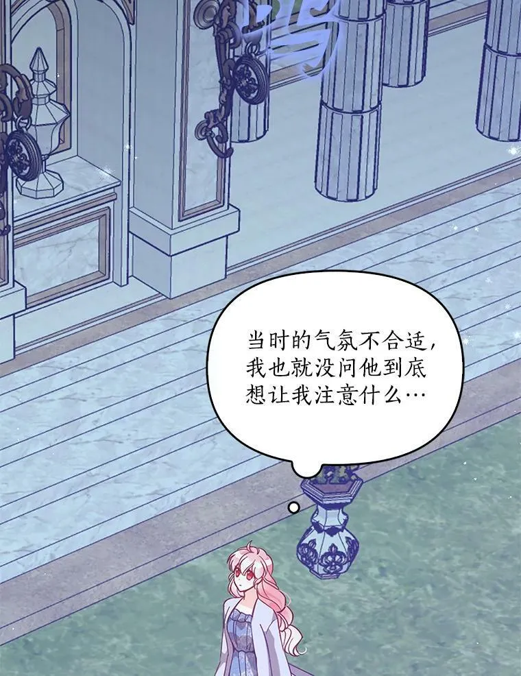 81.再次劝说61