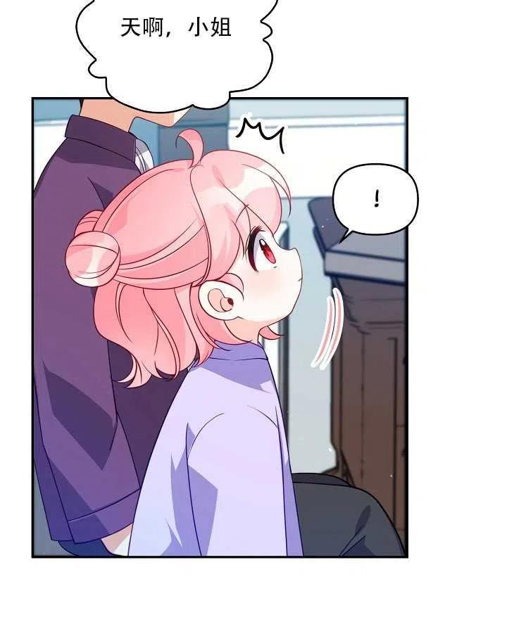 第13话54
