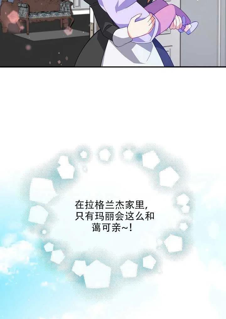 第13话74