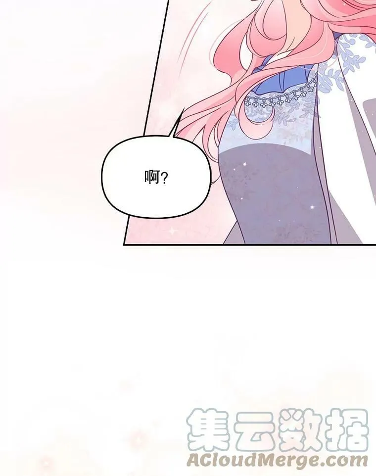 79.微妙的感情78