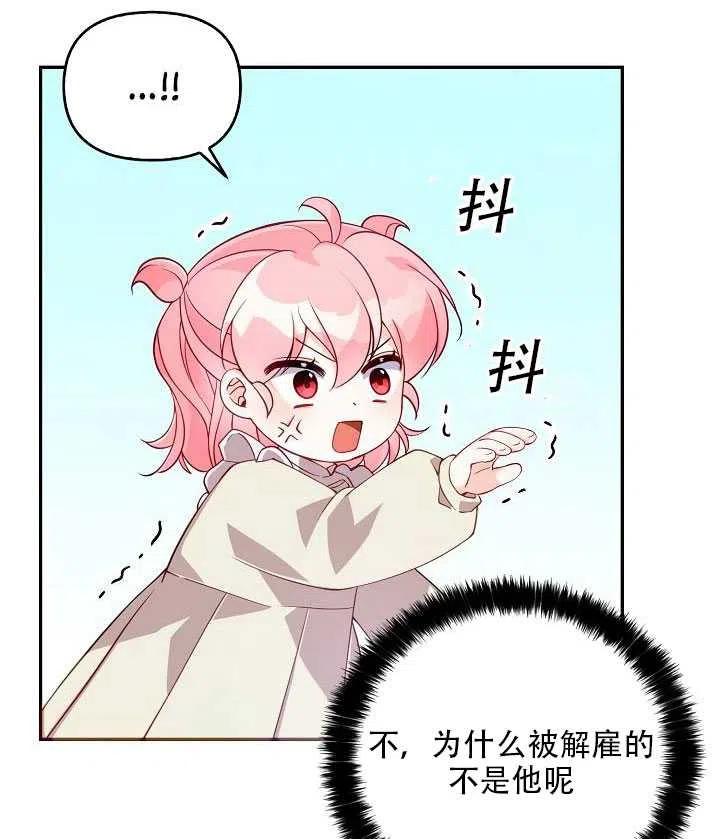 第14话58