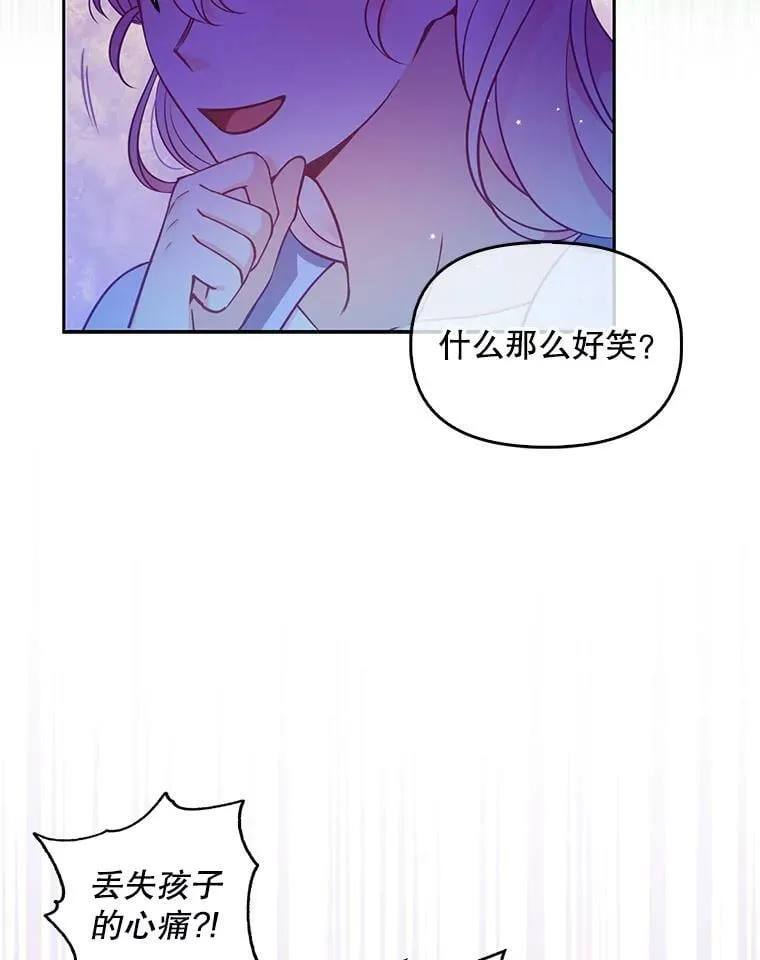81.再次劝说93