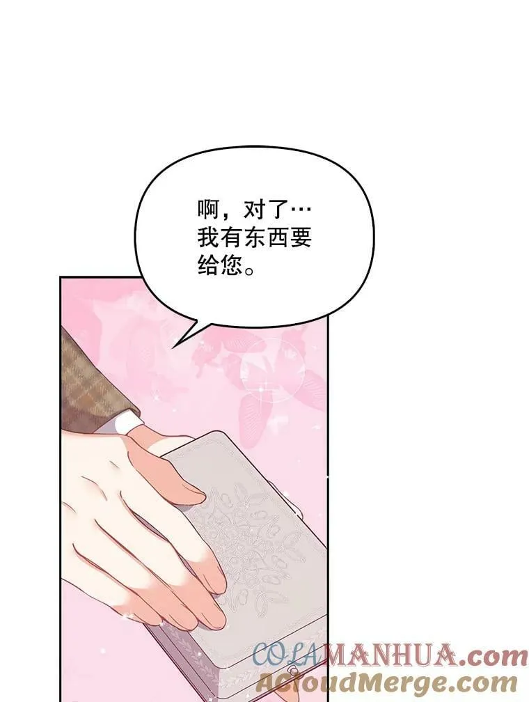 81.再次劝说12