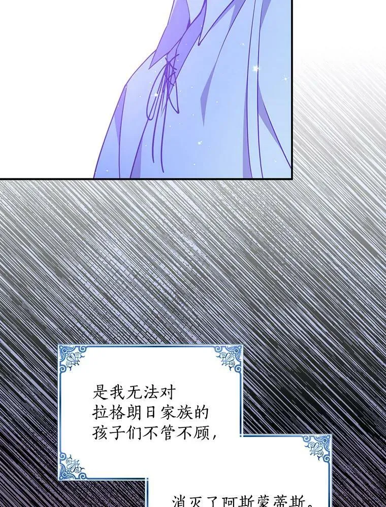 71.魔法阵58