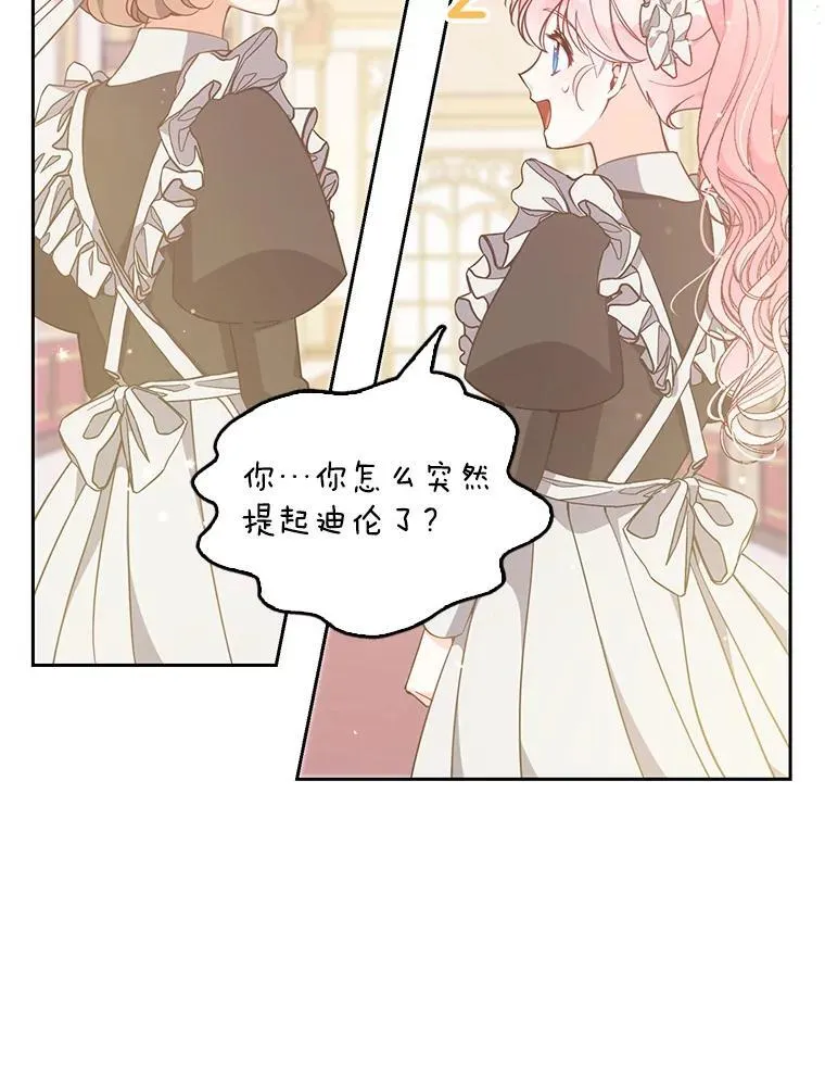 97.花花公子7