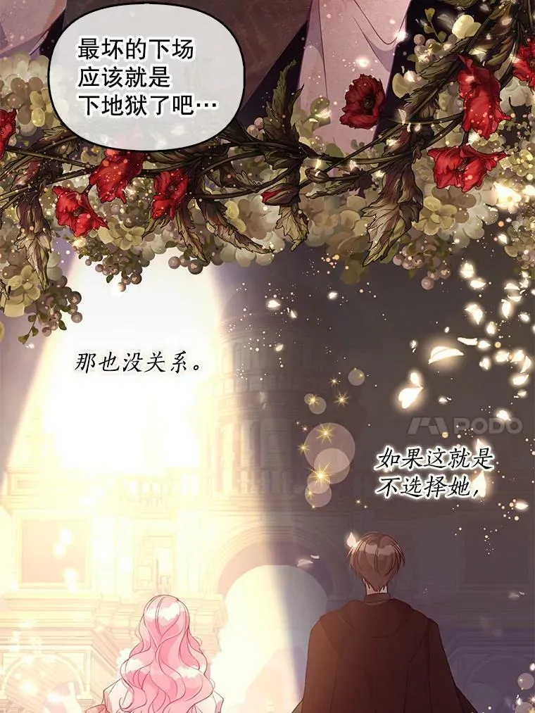 62.黑化手链58