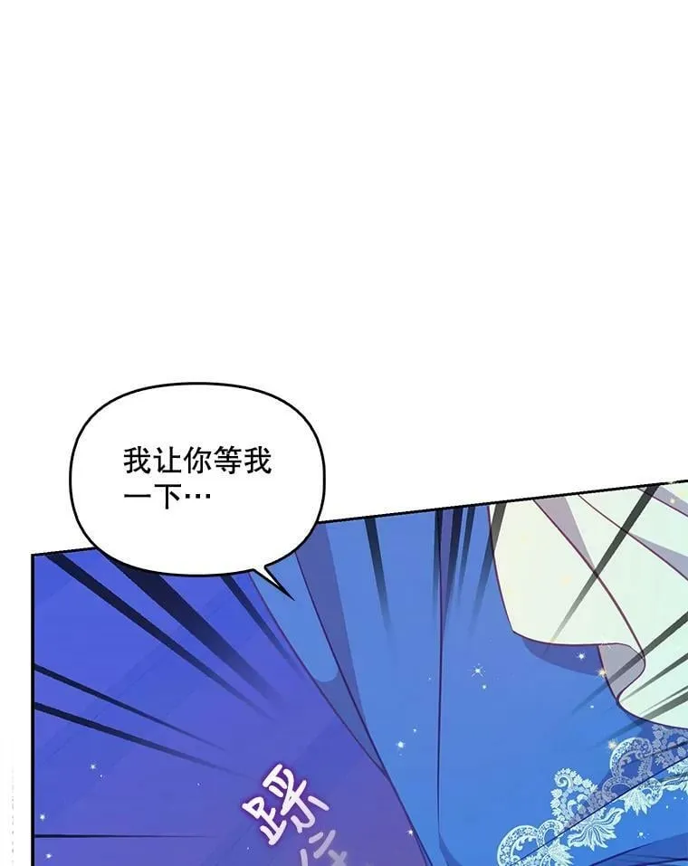 78.说脏话26