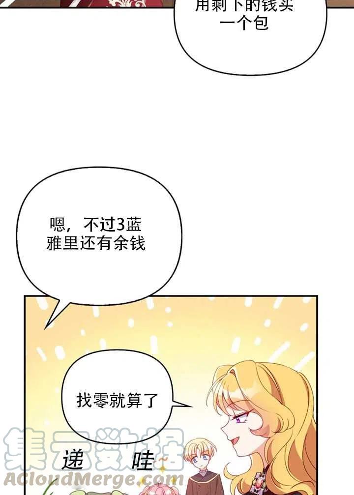 第28话63