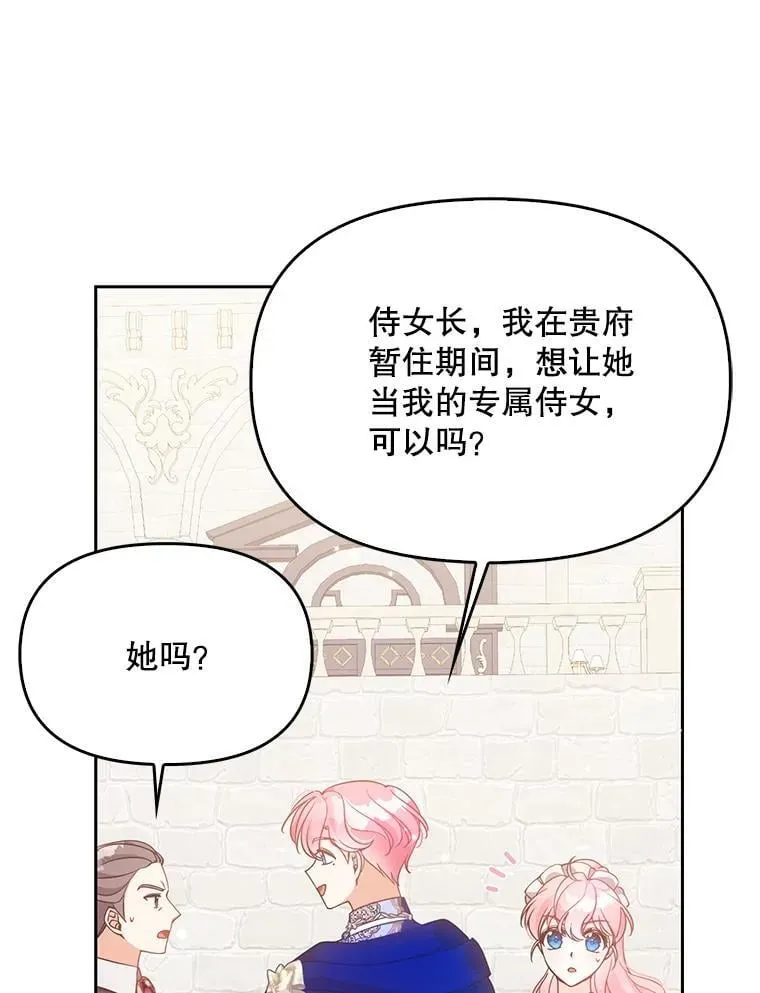 97.花花公子78