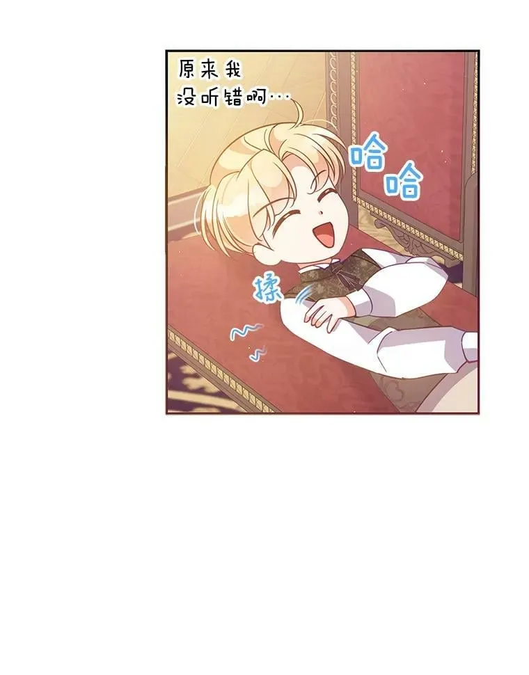 60.禁婚令？26