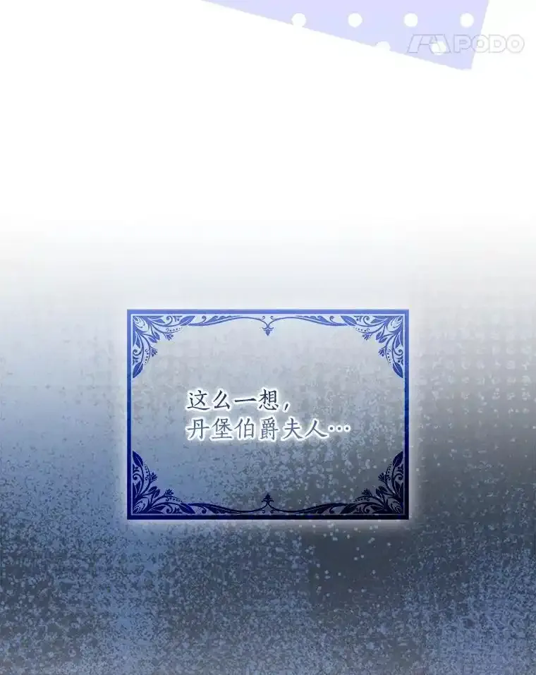 117.求婚（完）67