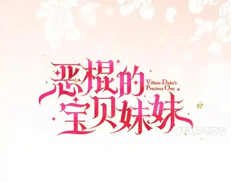 117.求婚（完）29