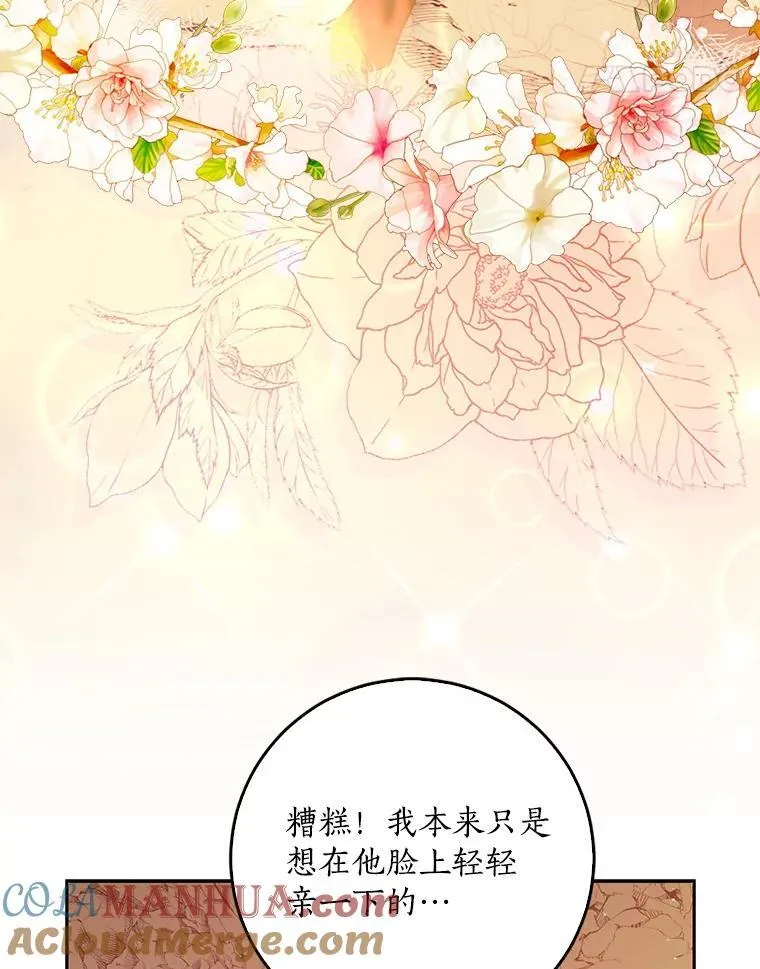 101.告白4