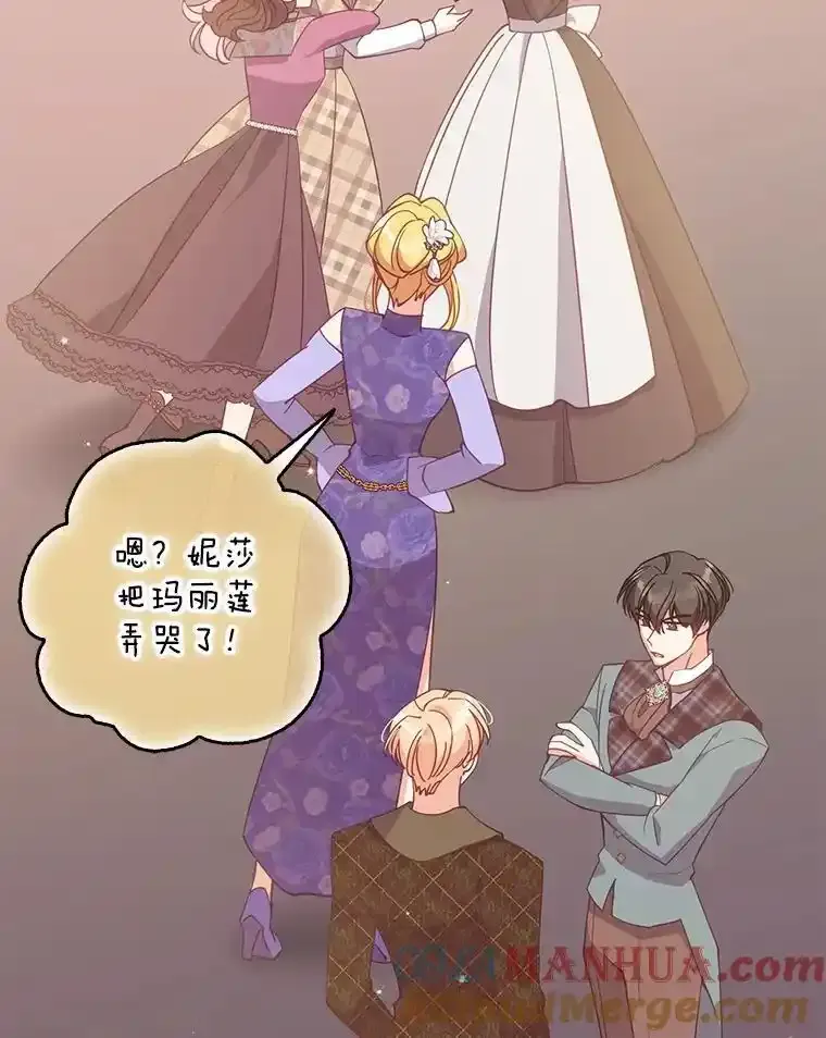 117.求婚（完）44