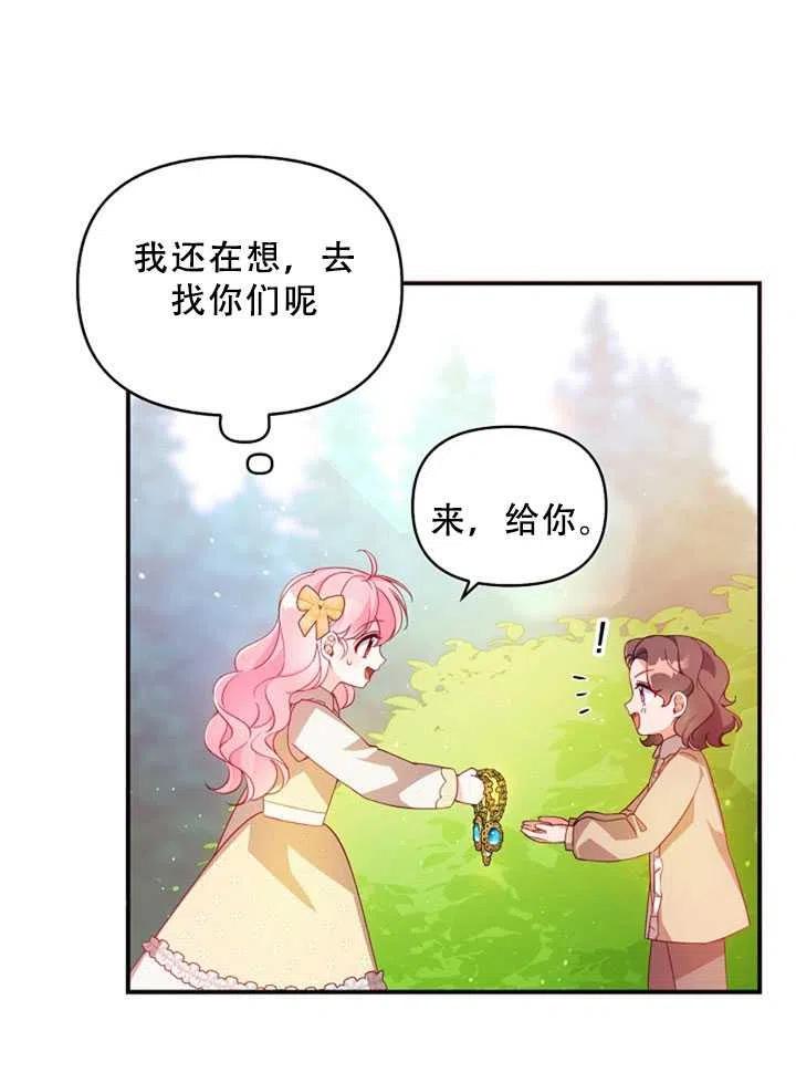 第36话34
