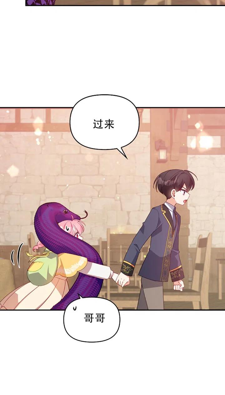 第29话76