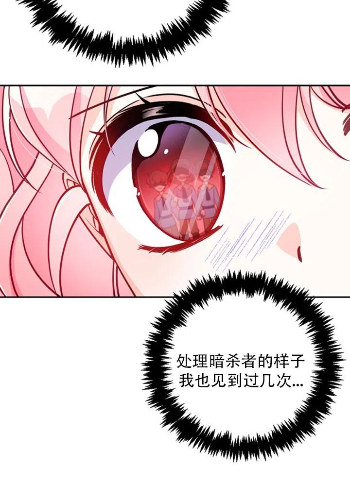第37话5