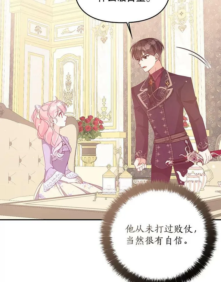 70.休战56