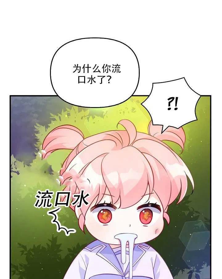 第11话61