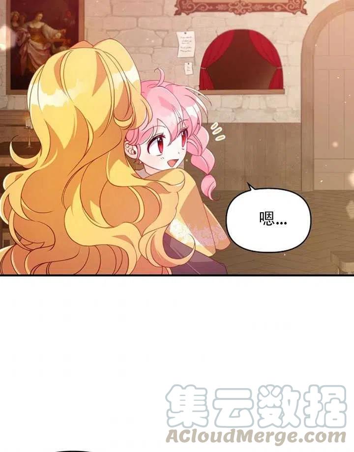 第28话42