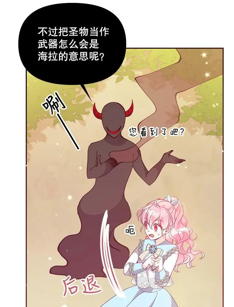 61.大打出手83