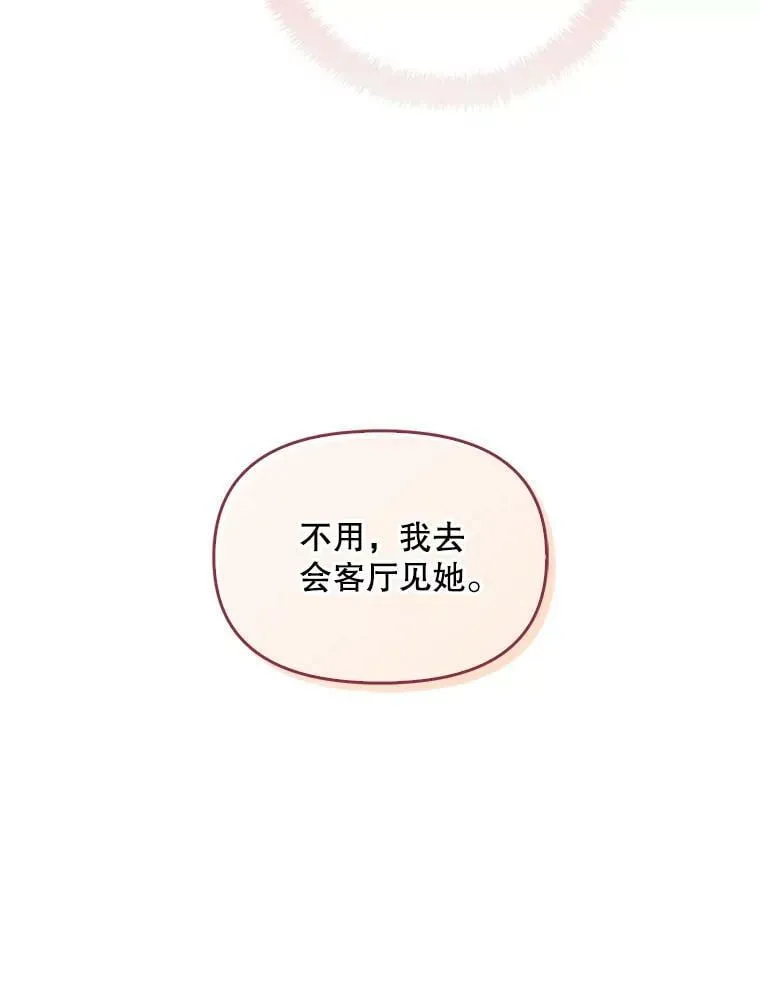 61.大打出手5