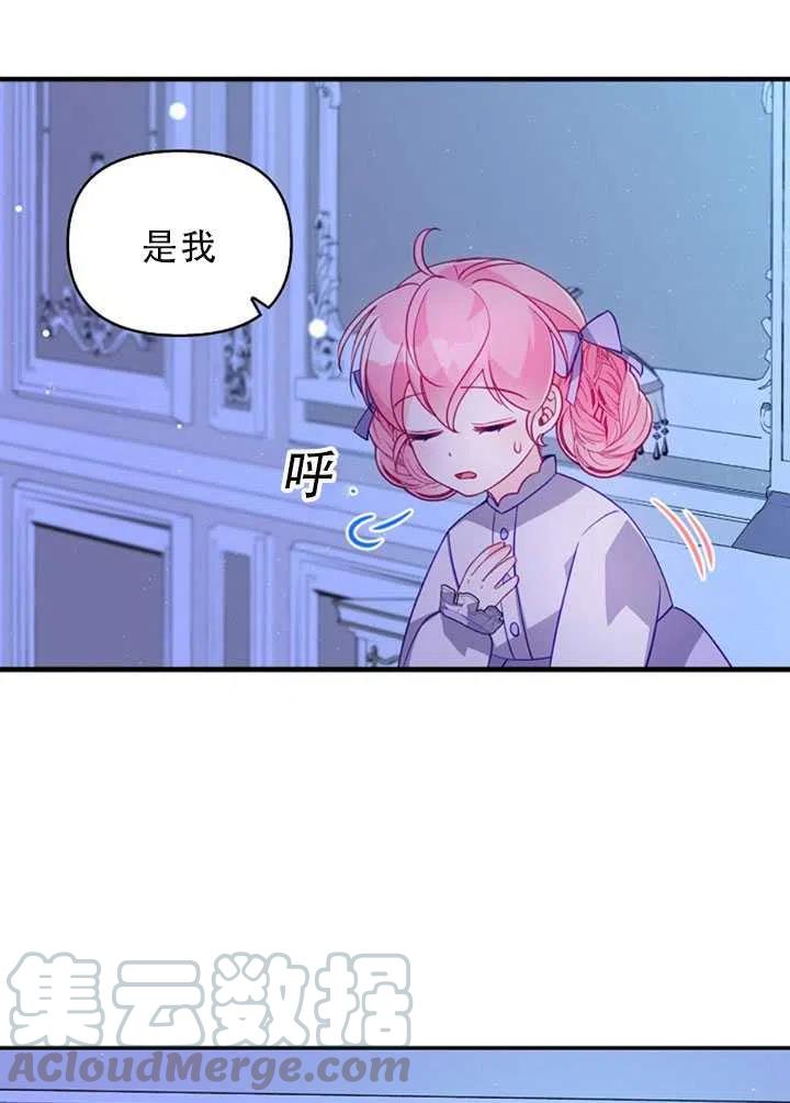 第34话51
