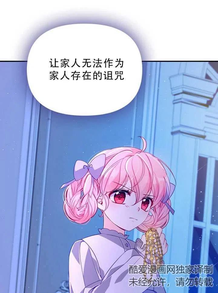 第35话17