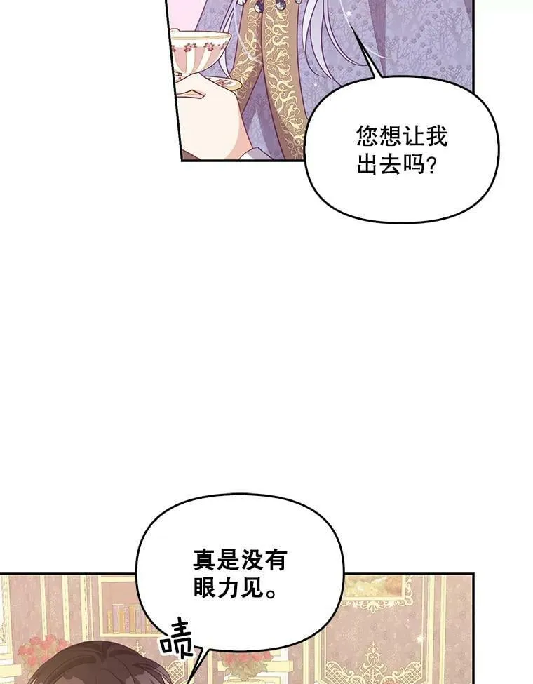 70.休战77