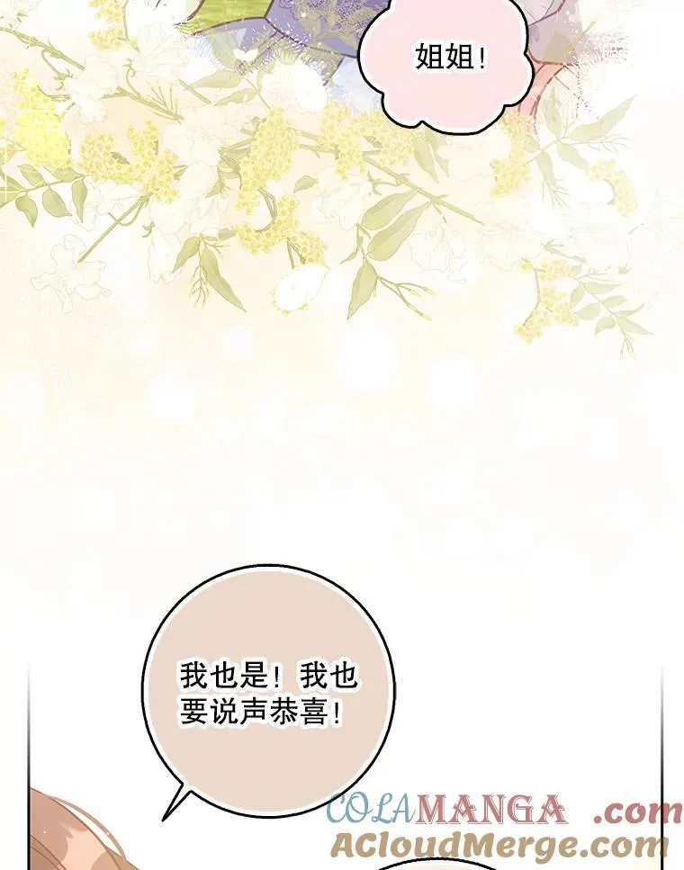 117.求婚144
