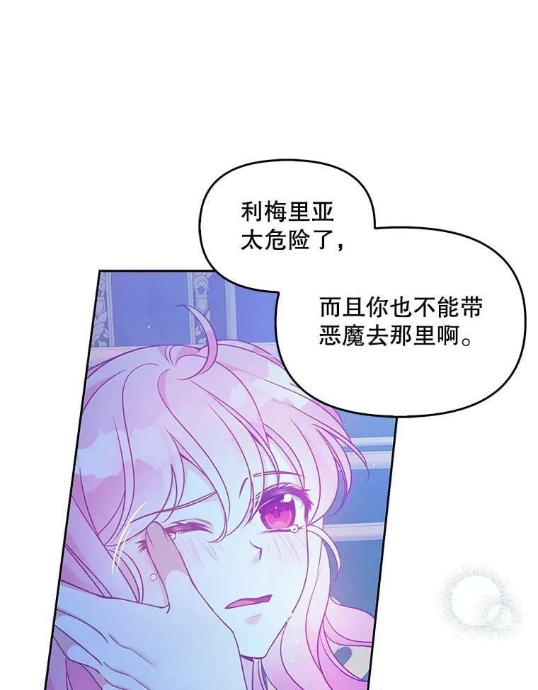 71.魔法阵71