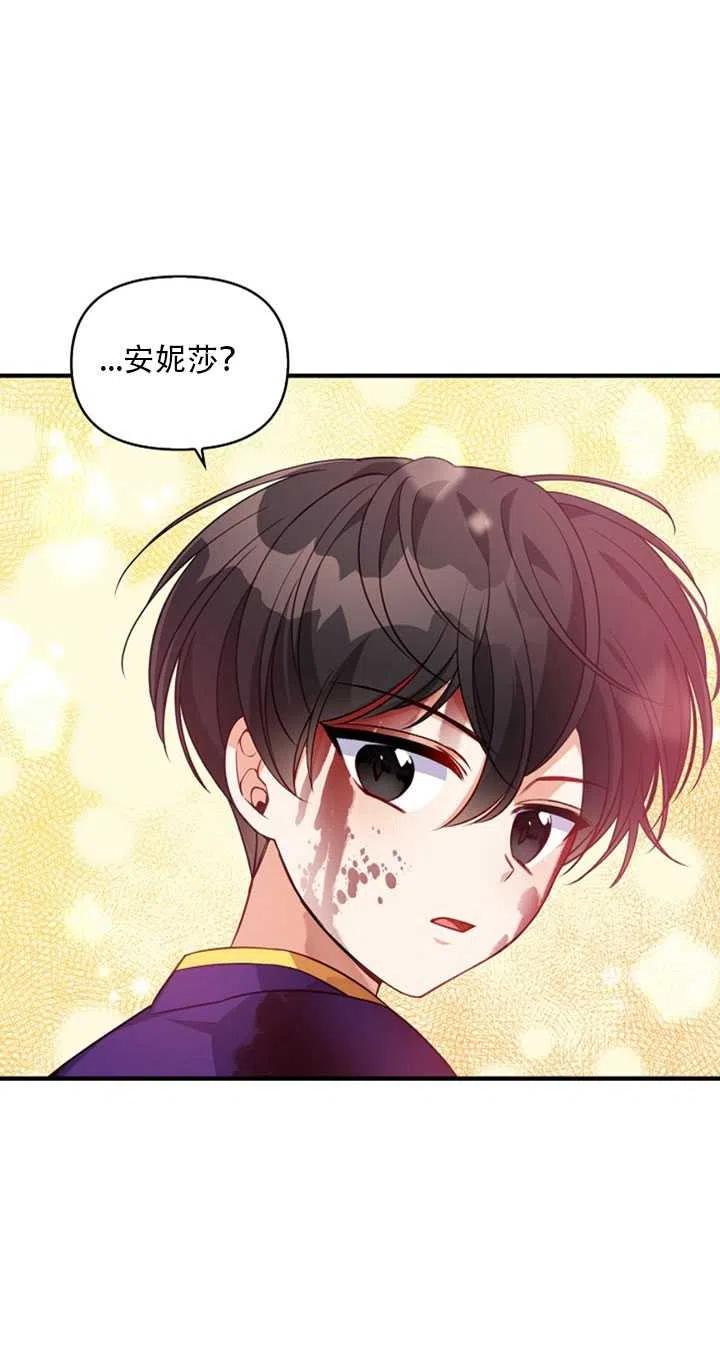 第21话47