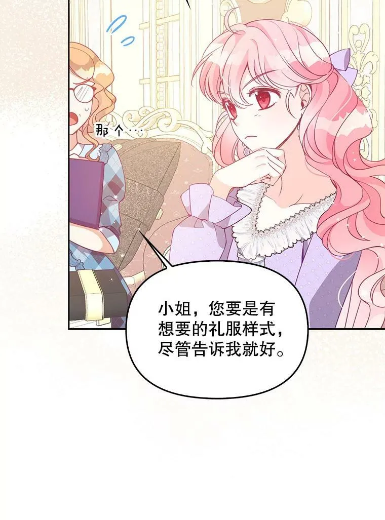 76.道歉80