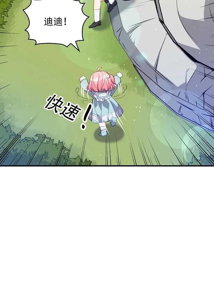 第13话78