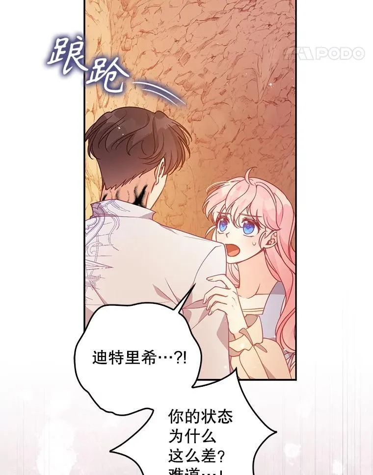 102.恢复记忆67
