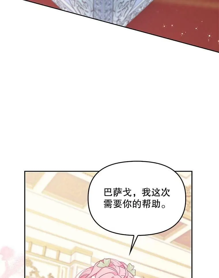 83.寻找办法45