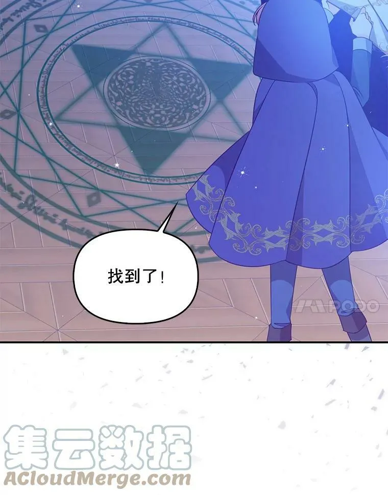 71.魔法阵30