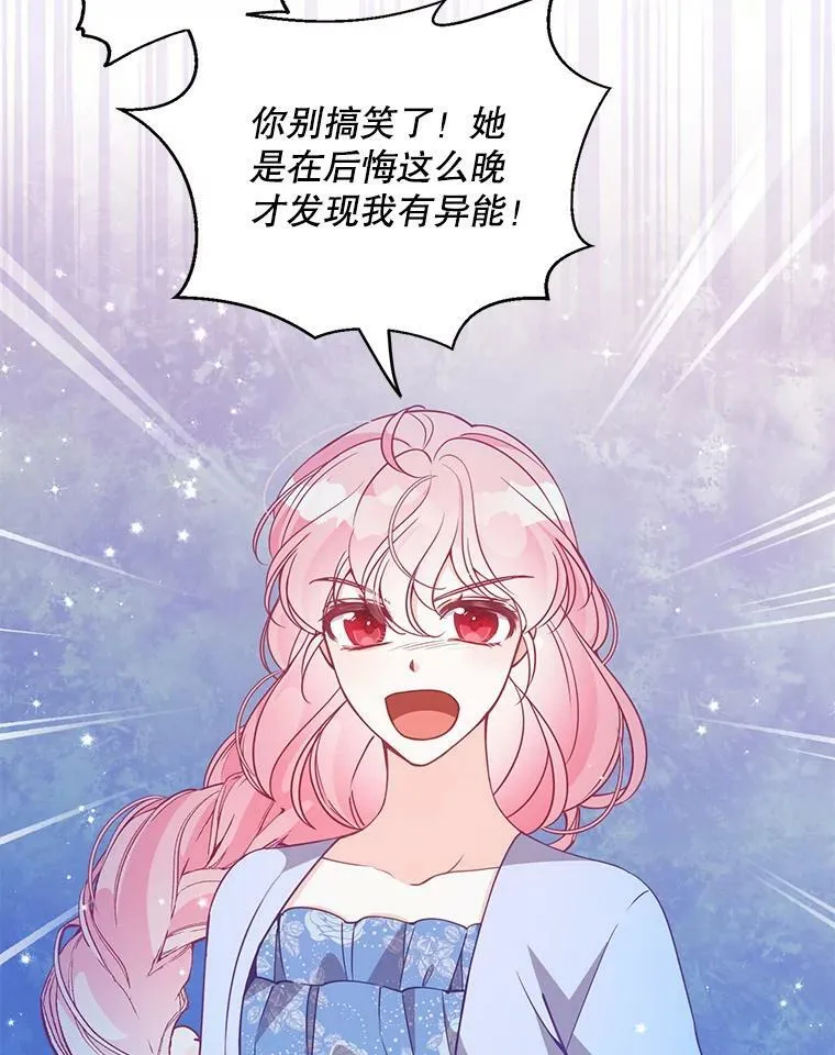 81.再次劝说94