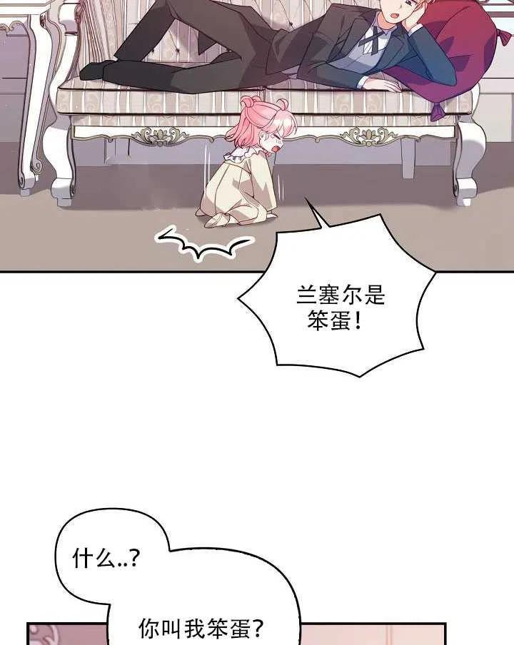 第14话49