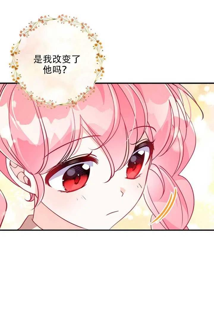 第27话37