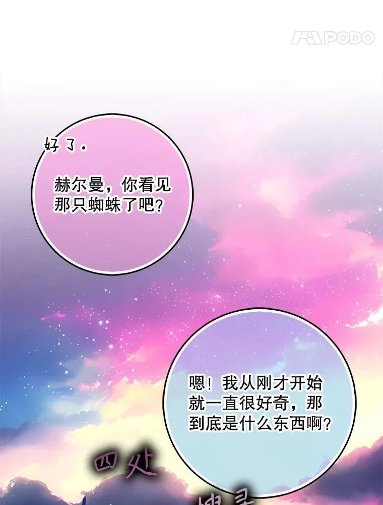 106.针锋相对38